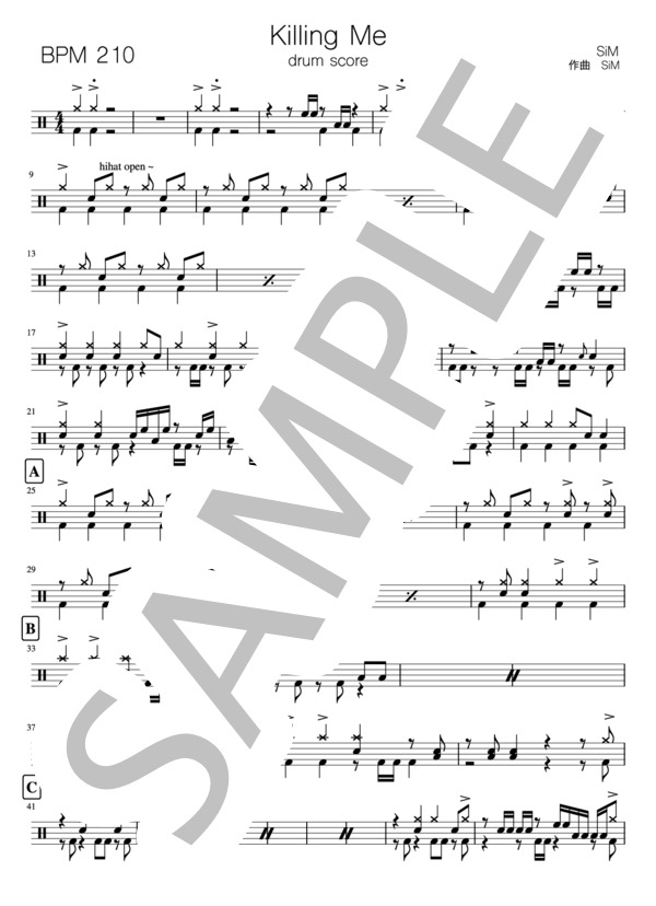 KiLLiNG ME (SiM) / ドラム 中級 - サンプル譜面 1/3