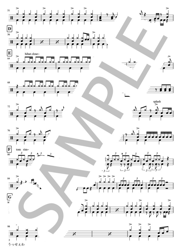 うっせぇわ (syudou) / ドラム 中級 - サンプル譜面 2/3
