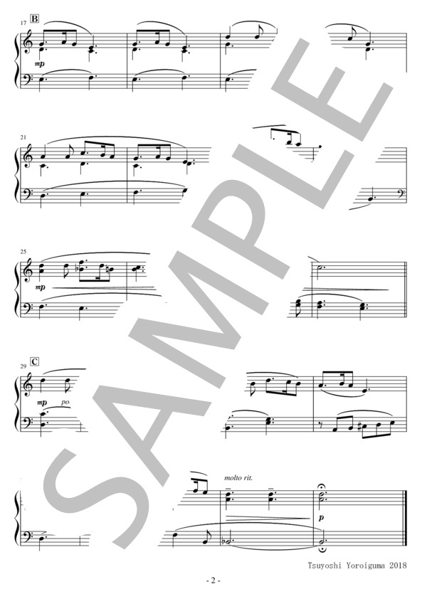 Easy Piano for Christmas ① 超定番曲集 (フランツ・クサーヴァー・グルーバー) / ピアノソロ 初級 - サンプル譜面 3/5