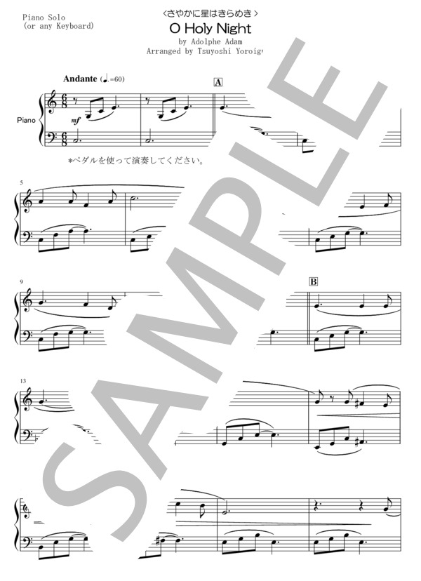 Easy Piano for Christmas ③ 3・6拍子曲集 (ジョン・ヘンリー・ホプキンス) / ピアノソロ 初〜中級 - サンプル譜面 4/5