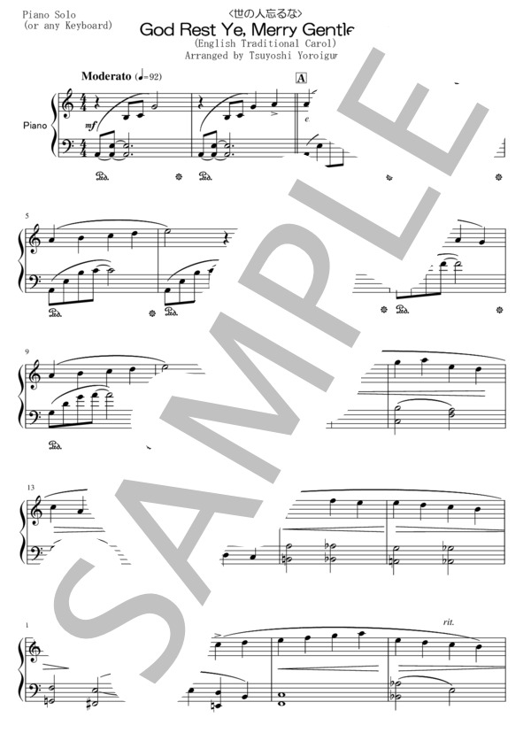 Easy Piano for Christmas ④ ユニークアレンジ曲集 (エリック・サティ) / ピアノソロ 中級 - サンプル譜面 2/5