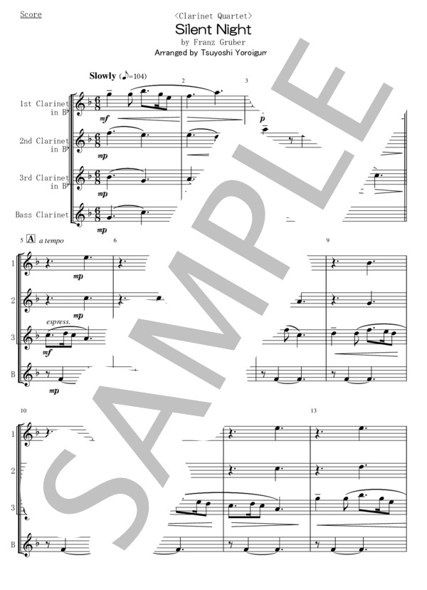 <クラリネット4重奏> Silent Night(きよしこの夜） (フランツ・クサーヴァー・グルーバー) / アンサンブル木管 初〜中級 - サンプル譜面 1/5
