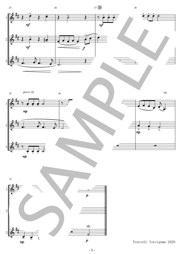 （「塔の上のラプンツェル」より）輝く未来（ホルン3重奏） (アラン・メンケン) / アンサンブル金管 初〜中級 - サンプル譜面 3/5