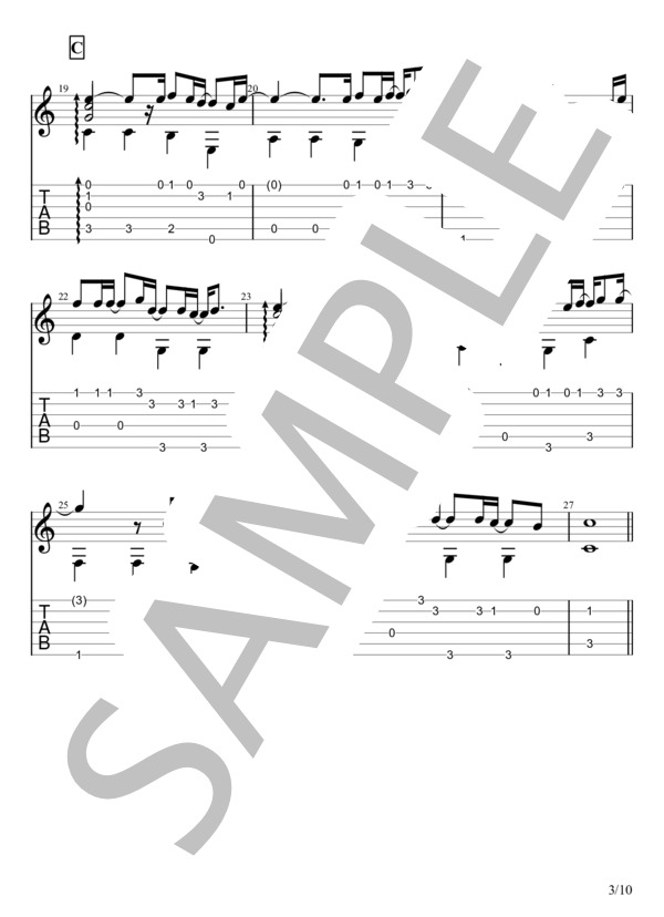 ハナミズキ (一青 窈) / ギターソロ 中級 - サンプル譜面 3/5