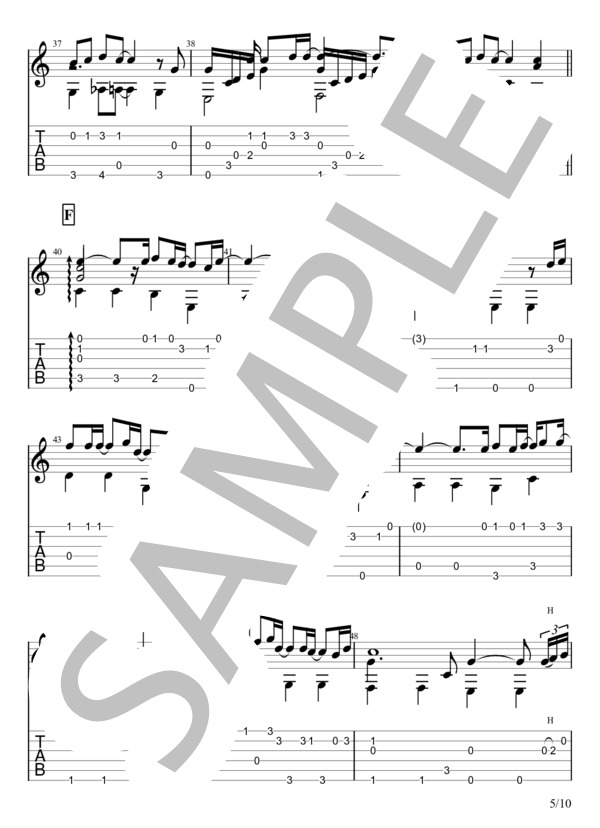 ハナミズキ (一青 窈) / ギターソロ 中級 - サンプル譜面 5/5