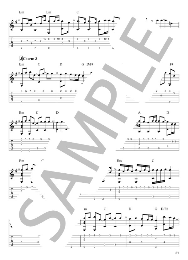 愛唄 (GReeeeN) / ギターソロ 初〜中級 - サンプル譜面 5/5