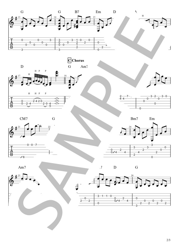 ひだまりの詩 (日向 敏文) / ギターソロ 初級 - サンプル譜面 2/3