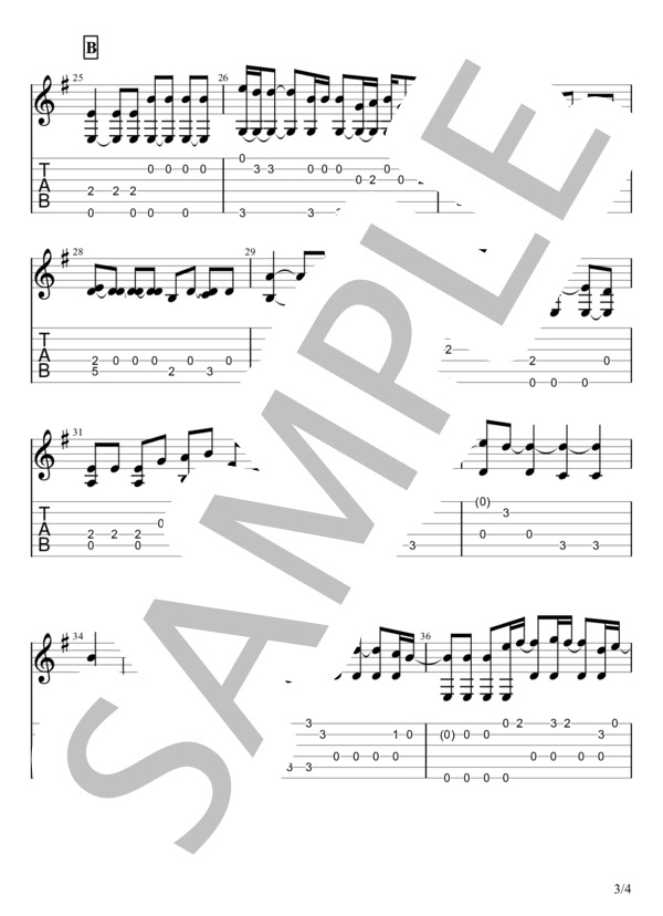 粉雪 (レミオロメン) / ギターソロ 初〜中級 - サンプル譜面 3/4