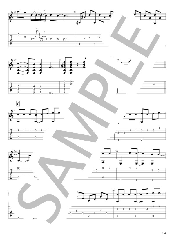 さよならエレジー (菅田 将暉) / ギターソロ 初〜中級 - サンプル譜面 3/4