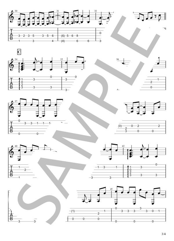 Butter-Fly (和田 光司) / ギターソロ 初〜中級 - サンプル譜面 3/4