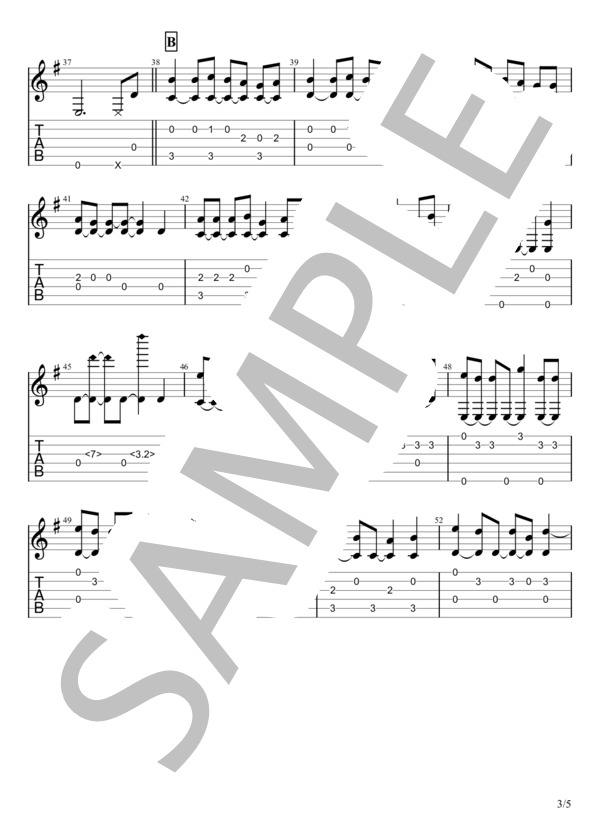 命にふさわしい (amazarashi) / ギターソロ 初〜中級 - サンプル譜面 3/5