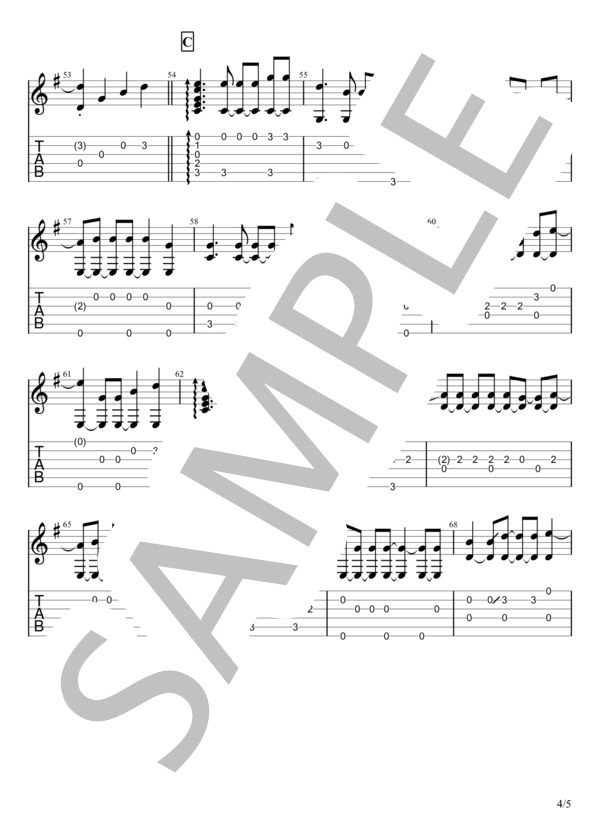 命にふさわしい (amazarashi) / ギターソロ 初〜中級 - サンプル譜面 4/5