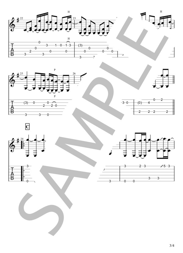 楓 (スピッツ) / ギターソロ 初級 - サンプル譜面 3/4