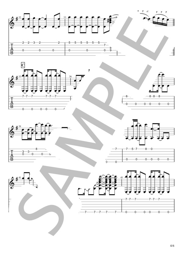 インフルエンサー (乃木坂46) / ギターソロ 上級 - サンプル譜面 4/5