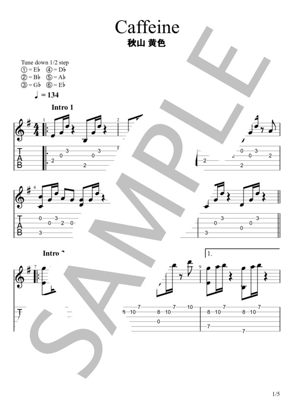 楽譜】Caffeine / 秋山 黄色 (ギターソロ / 中〜上級) - Piascore 楽譜