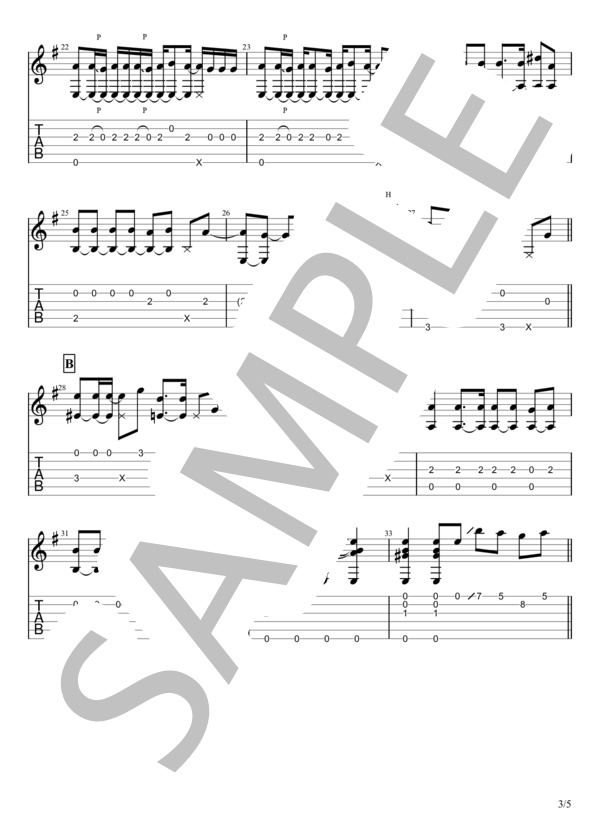 ドラマツルギー (Eve) / ギターソロ 中級 - サンプル譜面 3/5