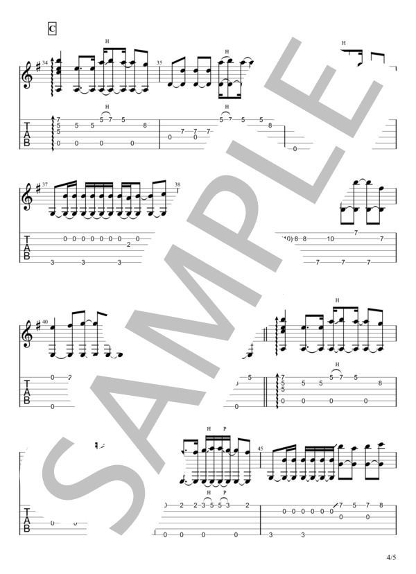 ドラマツルギー (Eve) / ギターソロ 中級 - サンプル譜面 4/5