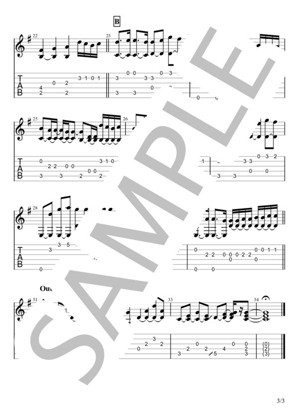 夜永唄 (神 はサイコロを振らない) / ギターソロ 初〜中級 - サンプル譜面 3/3