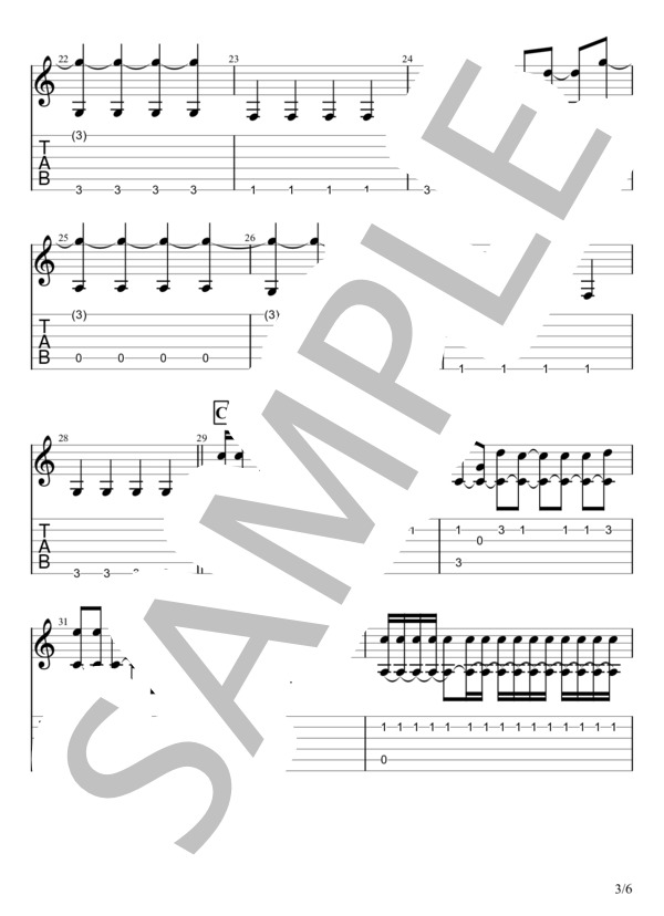 シンクロニシティ (乃木坂46) / ギターソロ 中級 - サンプル譜面 3/5