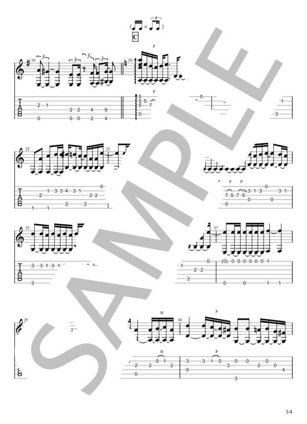 楽譜】Vinyl / King Gnu (ギターソロ / 中〜上級) - Piascore 楽譜ストア