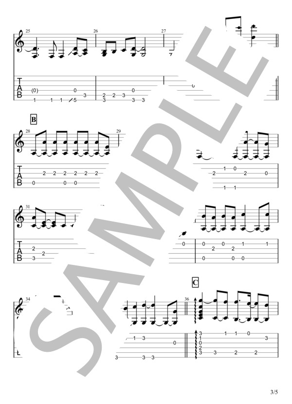 僕が僕であるために (尾崎 豊) / ギターソロ 初〜中級 - サンプル譜面 3/5