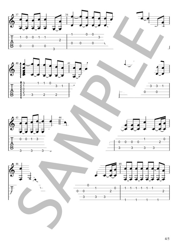 僕が僕であるために (尾崎 豊) / ギターソロ 初〜中級 - サンプル譜面 4/5