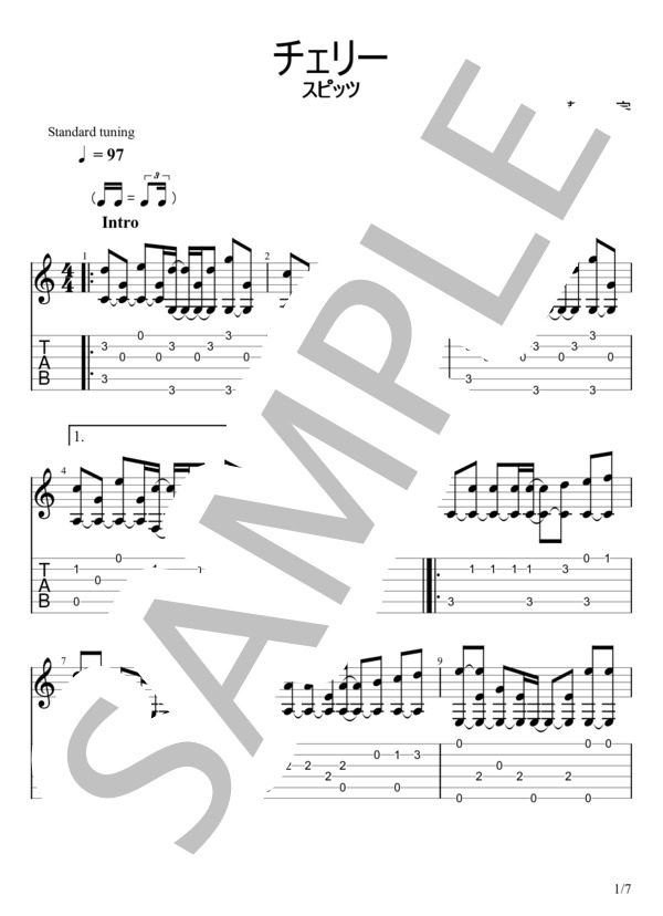 チェリー (スピッツ) / ギターソロ 中〜上級 - サンプル譜面 1/5