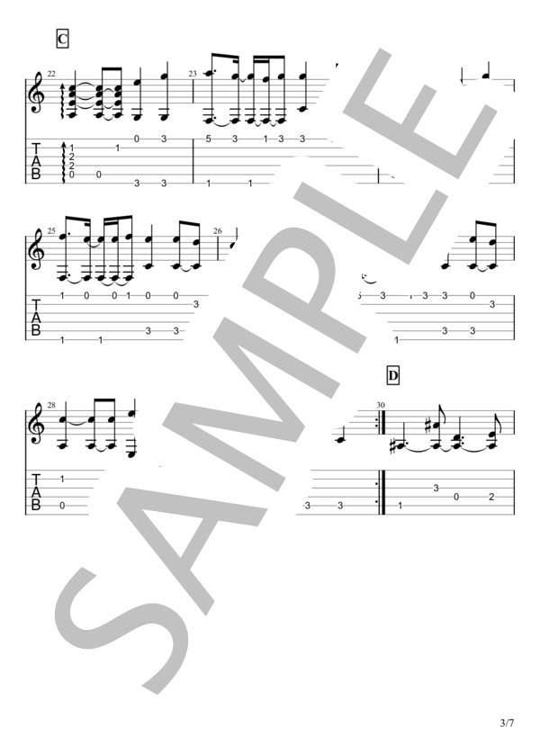 チェリー (スピッツ) / ギターソロ 中〜上級 - サンプル譜面 3/5