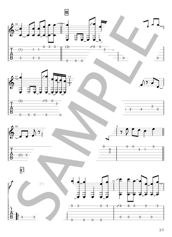 はじめてのチュウ (あんしんパパ) / ギターソロ 中〜上級 - サンプル譜面 2/3