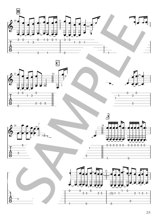 クロノスタシス (きのこ帝国) / ギターソロ 中級 - サンプル譜面 2/5