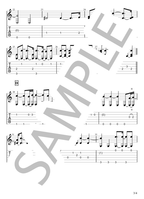 恋をしたのは (aiko) / ギターソロ 中級 - サンプル譜面 3/4