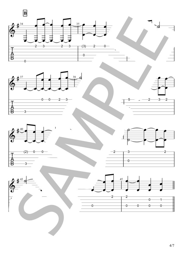 君に届け (flumpool) / ギターソロ 中級 - サンプル譜面 4/5