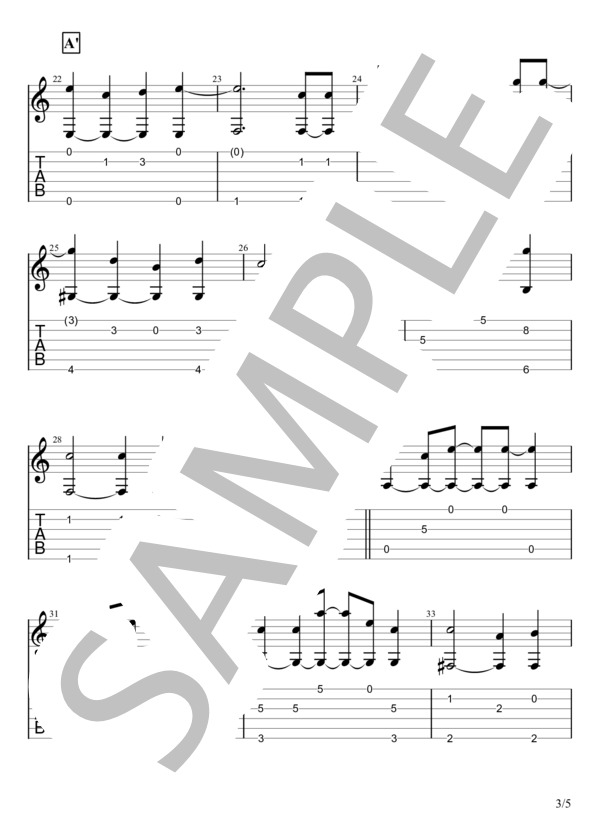 シルエット (KANA-BOON) / ギターソロ 中級 - サンプル譜面 3/5