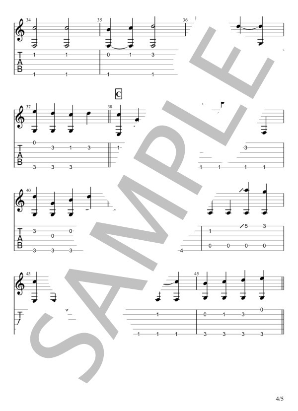 シルエット (KANA-BOON) / ギターソロ 中級 - サンプル譜面 4/5