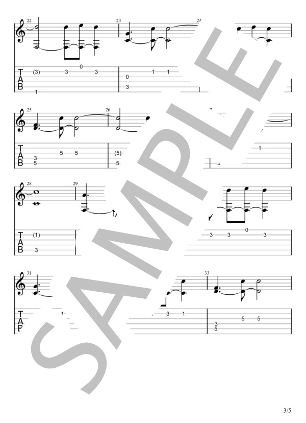 若者のすべて (フジファブリック) / ギターソロ 初級 - サンプル譜面 3/5