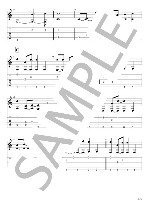 若者のすべて (フジファブリック) / ギターソロ 初級 - サンプル譜面 4/5