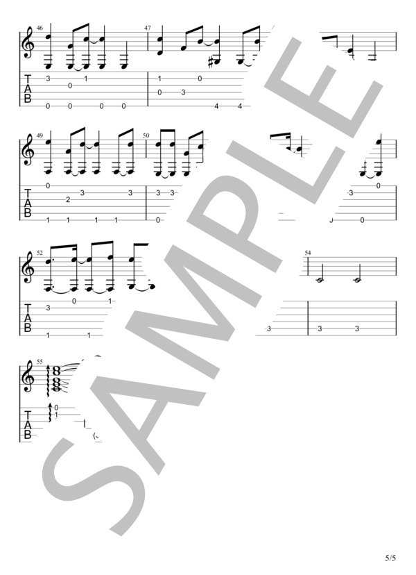 若者のすべて (フジファブリック) / ギターソロ 初級 - サンプル譜面 5/5