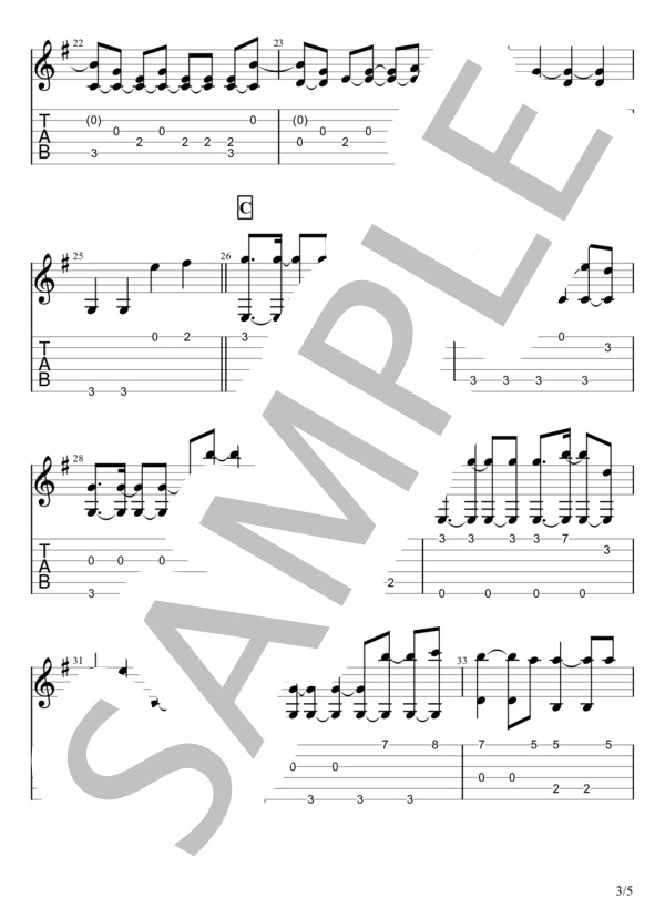 ワタリドリ ([Alexsandros]) / ギターソロ 中〜上級 - サンプル譜面 3/5