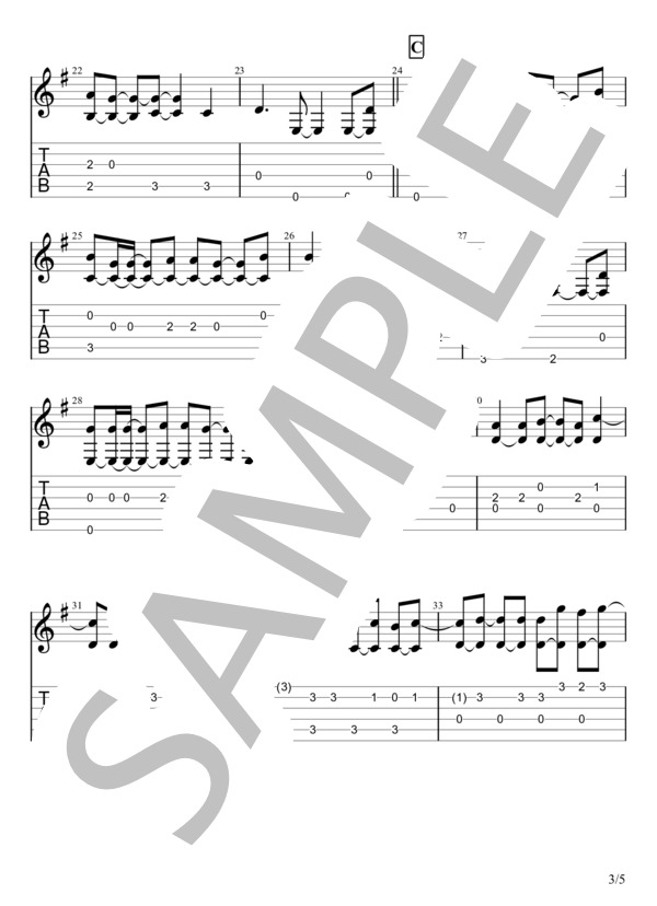 ちいさな日々 (flumpool) / ギターソロ 初級 - サンプル譜面 3/5