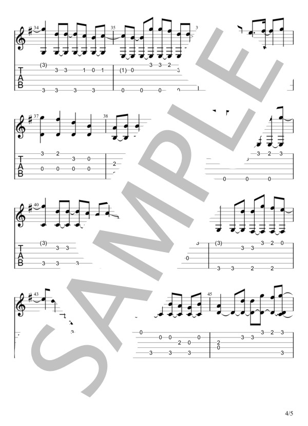 ちいさな日々 (flumpool) / ギターソロ 初級 - サンプル譜面 4/5