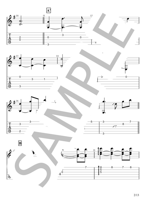 ふたたび (久石 譲) / ギターソロ 中級 - サンプル譜面 2/5