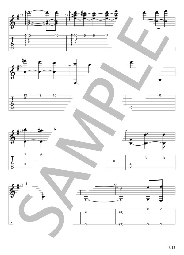 ふたたび (久石 譲) / ギターソロ 中級 - サンプル譜面 3/5