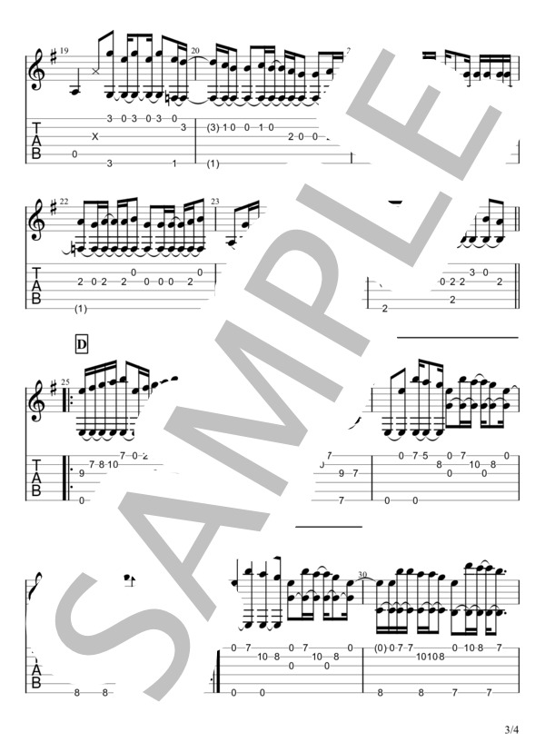 どろん (King Gnu) / ギターソロ 上級 - サンプル譜面 3/4