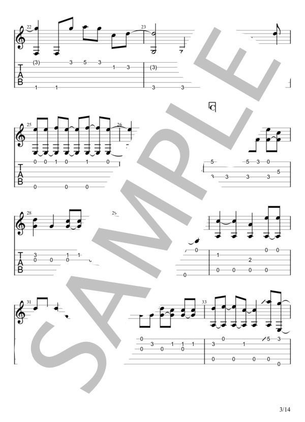 ヒッチコック (ヨルシカ) / ギターソロ 中〜上級 - サンプル譜面 3/5