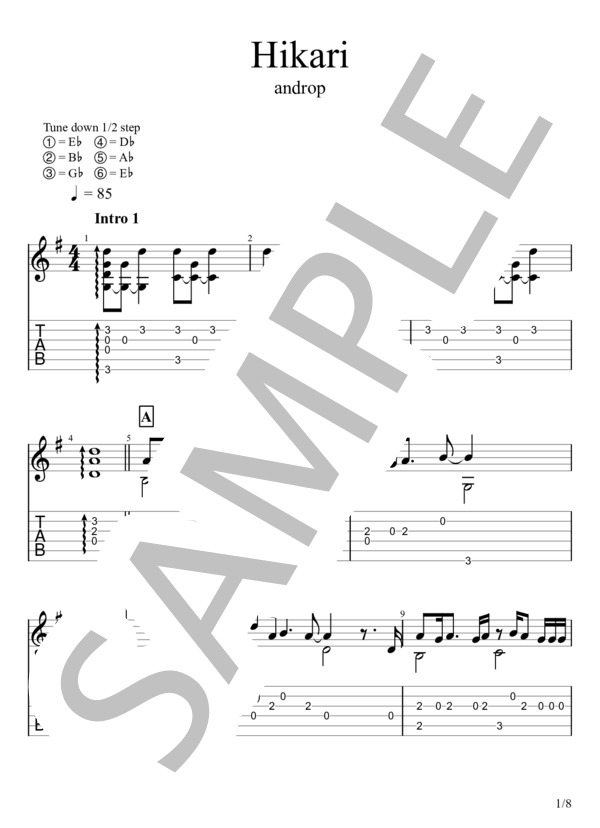 Hikari (androp) / ギターソロ 中級 - サンプル譜面 1/5