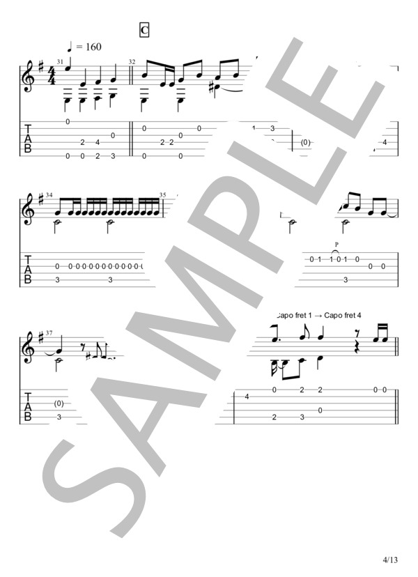 戯曲とデフォルメ都市 (まふまふ) / ギターソロ 上級 - サンプル譜面 4/5