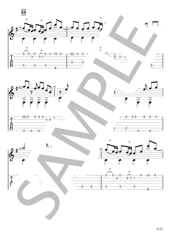 戯曲とデフォルメ都市 (まふまふ) / ギターソロ 上級 - サンプル譜面 5/5