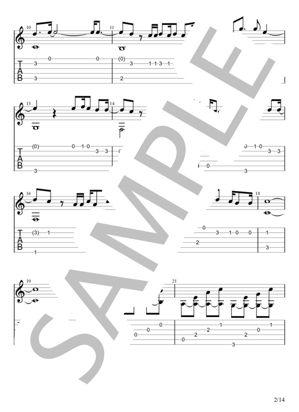 7日目の決意 (UVERworld) / ギターソロ 中級 - サンプル譜面 2/5