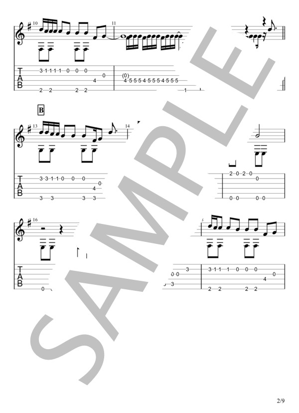 ロマネ (フジファブリック) / ギターソロ 中級 - サンプル譜面 2/5