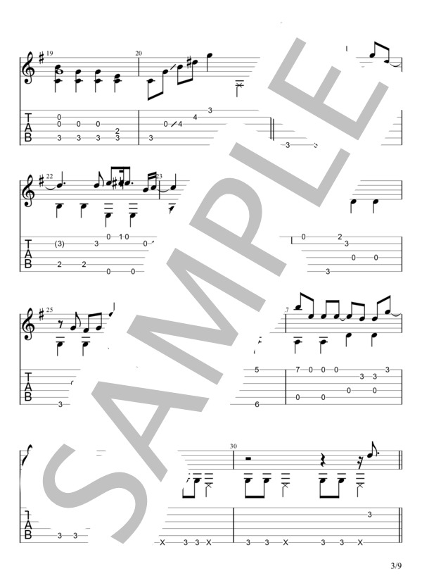 ロマネ (フジファブリック) / ギターソロ 中級 - サンプル譜面 3/5